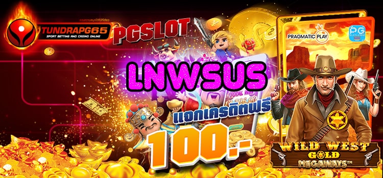 LNWSUS