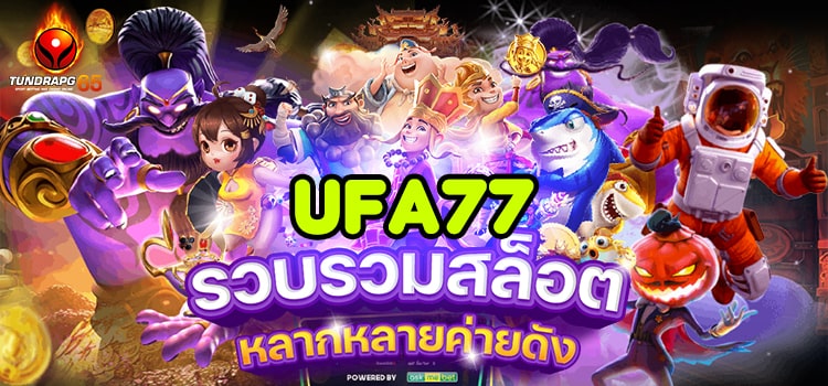 UFA77